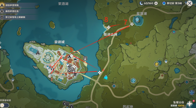 原神丰饶的祝愿欢宴正酣时攻略   丰饶的祝愿宝箱第二关在哪[多图]