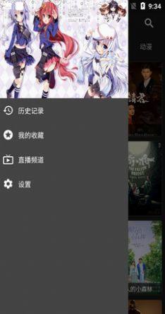 喵影音app官方版下载图片1