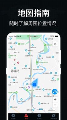 地图罗盘指南针app安卓版下载图片1
