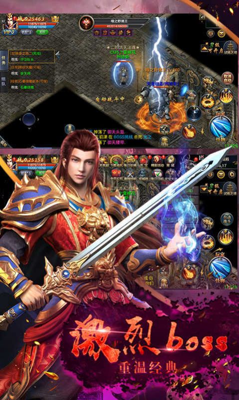 风云网络1.76手游图1