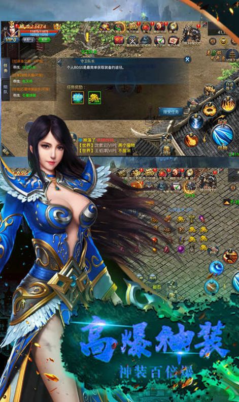 风云网络1.76手游图3