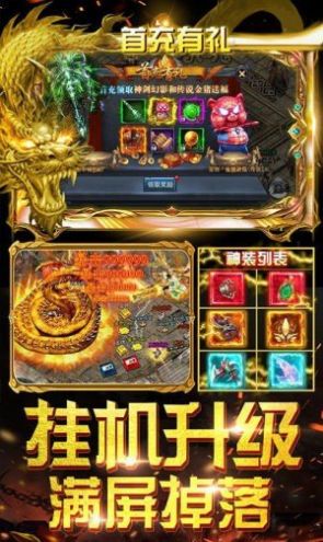 原味复古手游图2