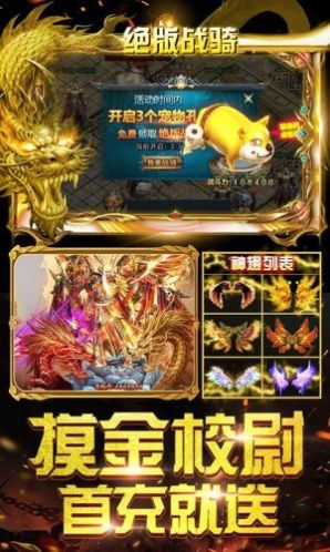 原味复古手游图3