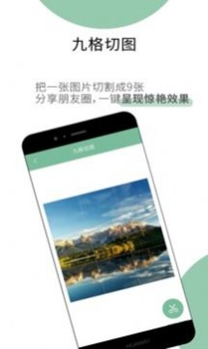 工具多多app最新版图片2