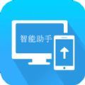 A自动辅助阅读最新版下载app v8.3.0.8