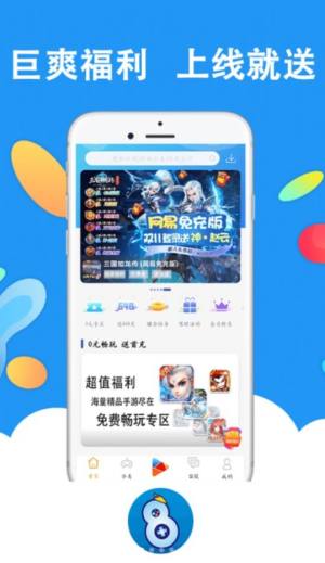 8酷手游app图1