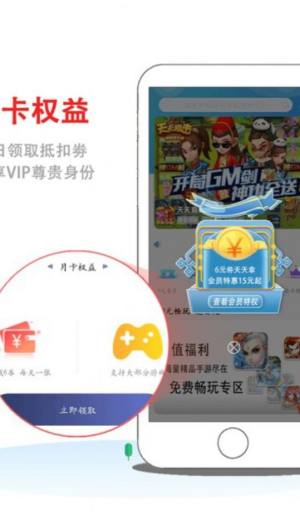 8酷手游app官方最新版图片1