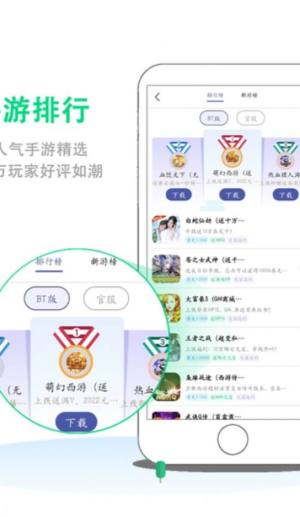 8酷手游app官方最新版图片2