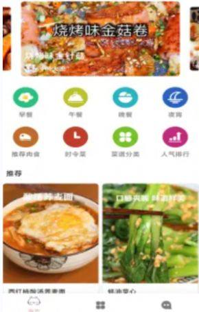 宝模app图3