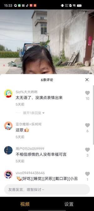 悠悠乐斗app图3