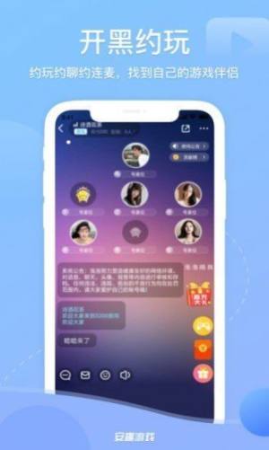 安趣游戏app图2