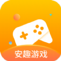 安趣游戏盒官方app v1.0.3