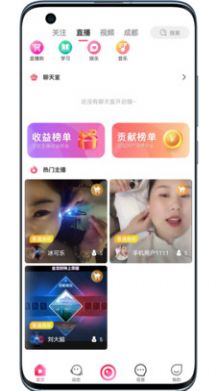 畅杰视频app图1