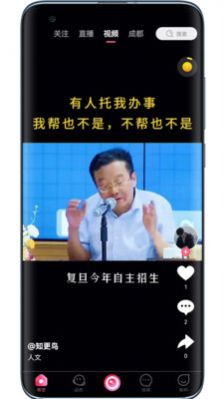 畅杰视频app最新版图片1