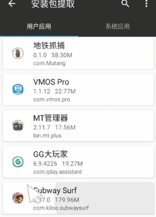 地铁跑酷地图切换工具怎么下载    地铁跑酷地图切换app使用教程[多图]