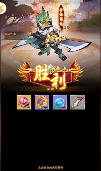 熊猫请出山手游官方安卓版图片1