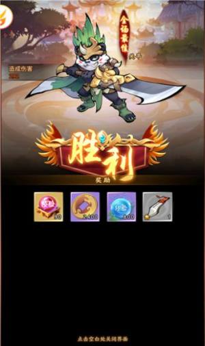 熊猫请出山手游官方安卓版图片1