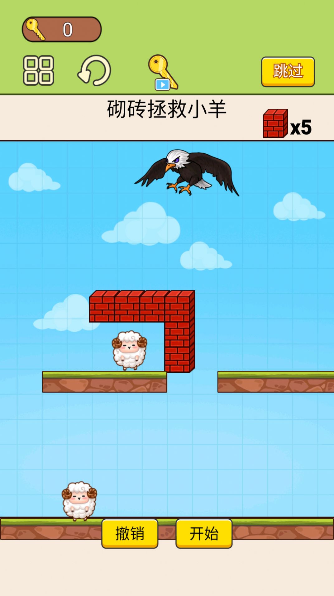 老鹰生存模拟器游戏最新安卓版图片1