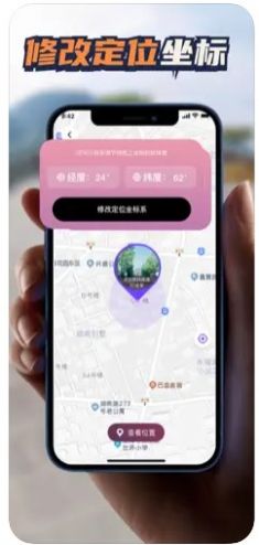 东旭世界街景地图app最新版图片1