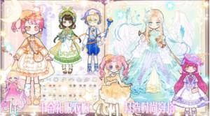 少女时尚小屋游戏官方最新版图片1