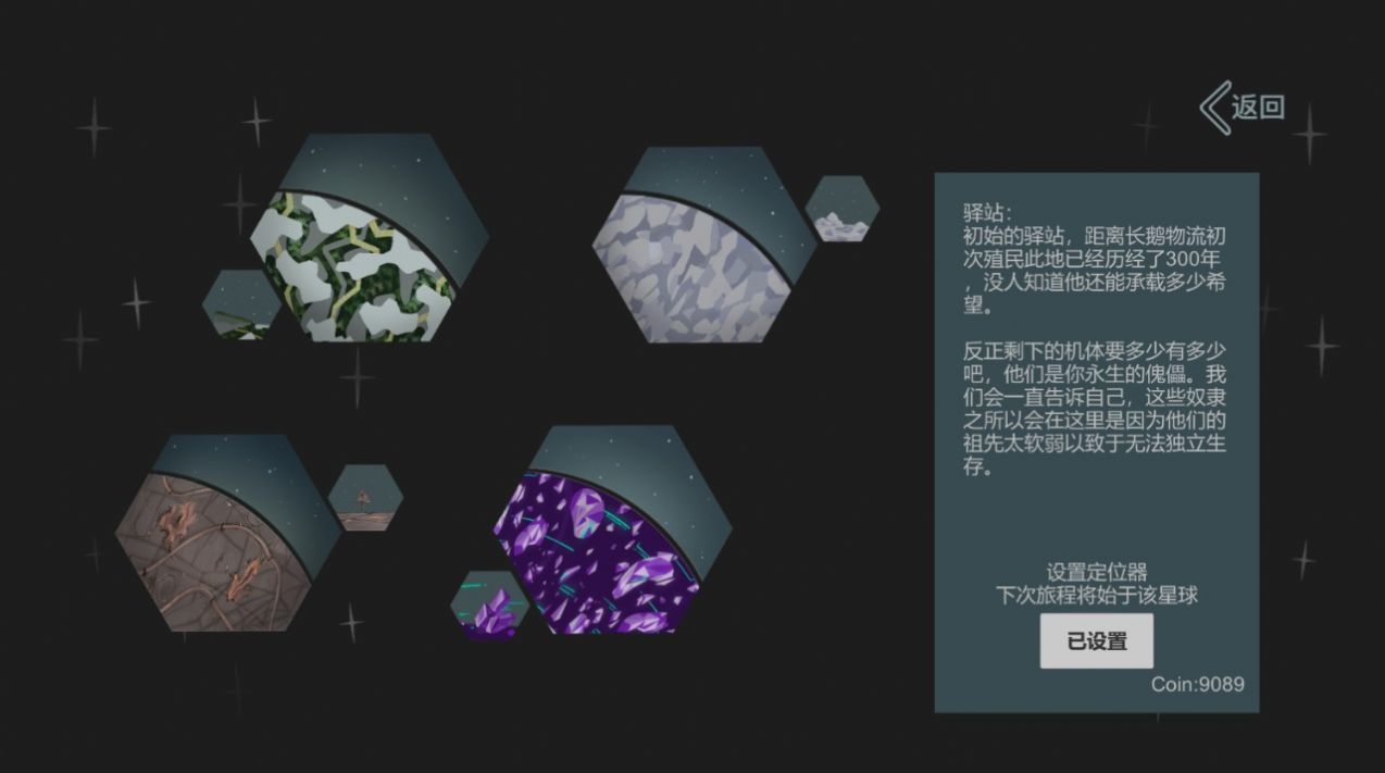 光年驿站游戏官方安卓版图片1