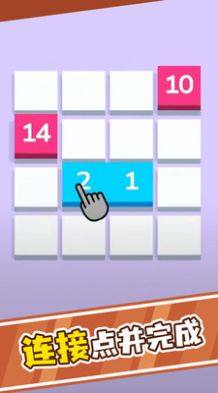 一笔连数字游戏官方最新版图片1