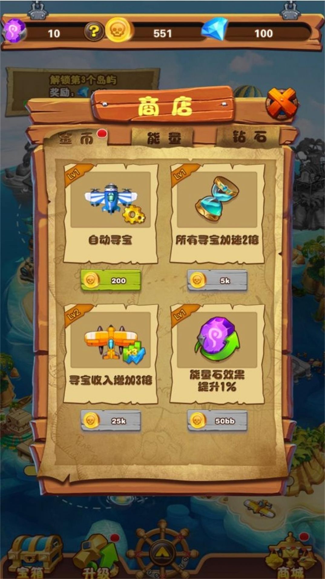 大航海模拟器游戏图2