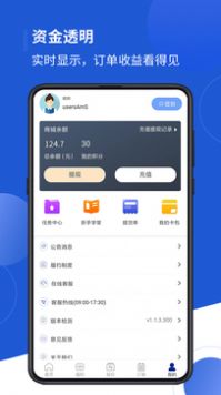 河马订购app图3