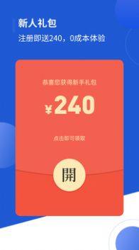 河马订购平台app最新版图片1