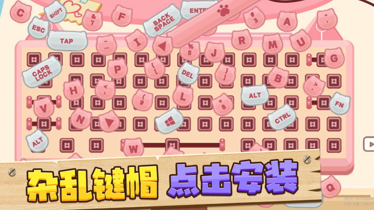 收纳狗狗游戏图1