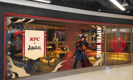 永劫无间肯德基兑换码大全  永劫无间kfc联动兑换码一览[多图]
