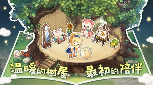 奥比岛手游王子考验攻略    王子考验活动怎么过[多图]