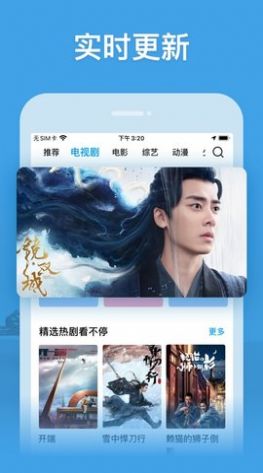 玄影视频app图1