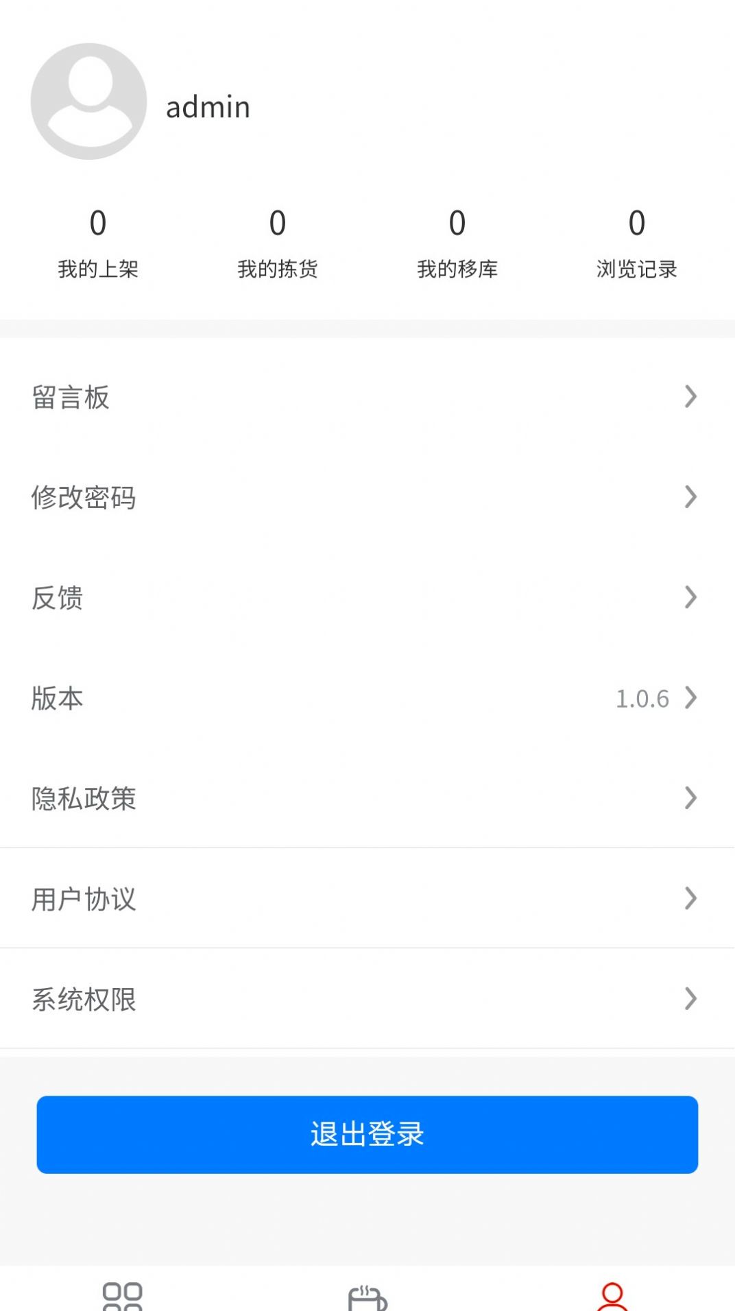 中财工具app安卓版下载图片1