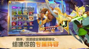 流浪守护者手游官方安卓版图片1