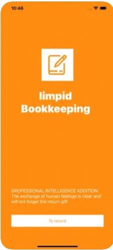 limpidBookkeeping app图1
