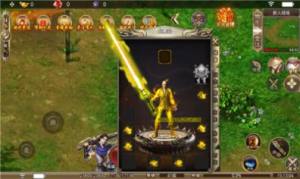 猛龙游魂录传奇游戏官方下载安卓版图片1