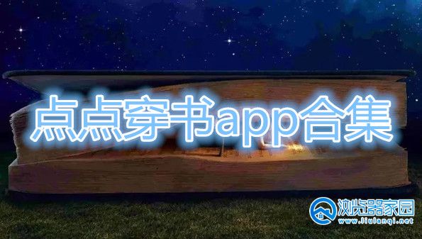 ��㴩��app�ϼ�