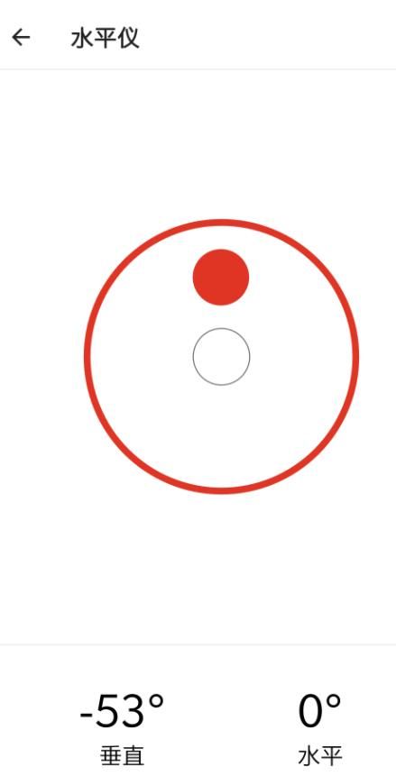 叮当工具箱app图1