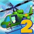 直升机炮手2游戏最新版 v1.195