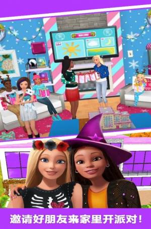 芭比梦幻装扮舞会游戏官方安卓版图片1