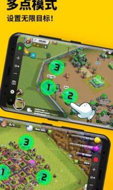 auto clicker app图1