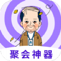 转盘抽签做决定app手机版 v1.0