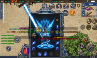 青鹤狂刀传奇手游图2