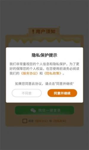 寻物历险记游戏图1