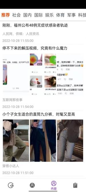 去天伏佳短视频app最新版图片1