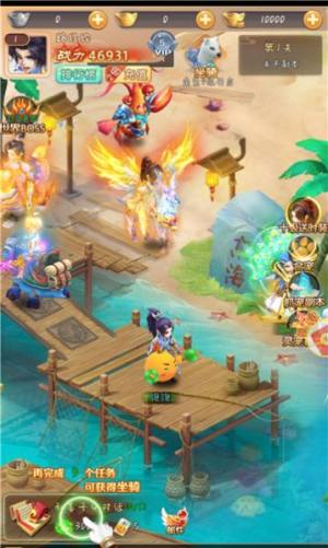 东海奇缘手游官方红包版图片1