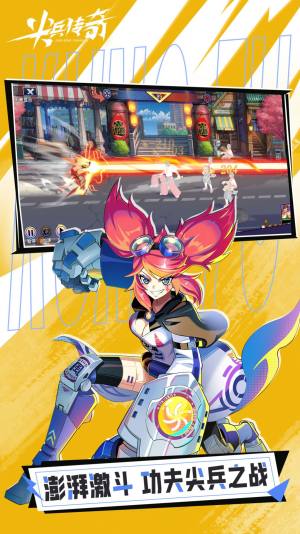 尖兵传奇手游官方最新版图片1