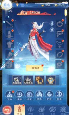 剑曲手游官方下载红包版图片1