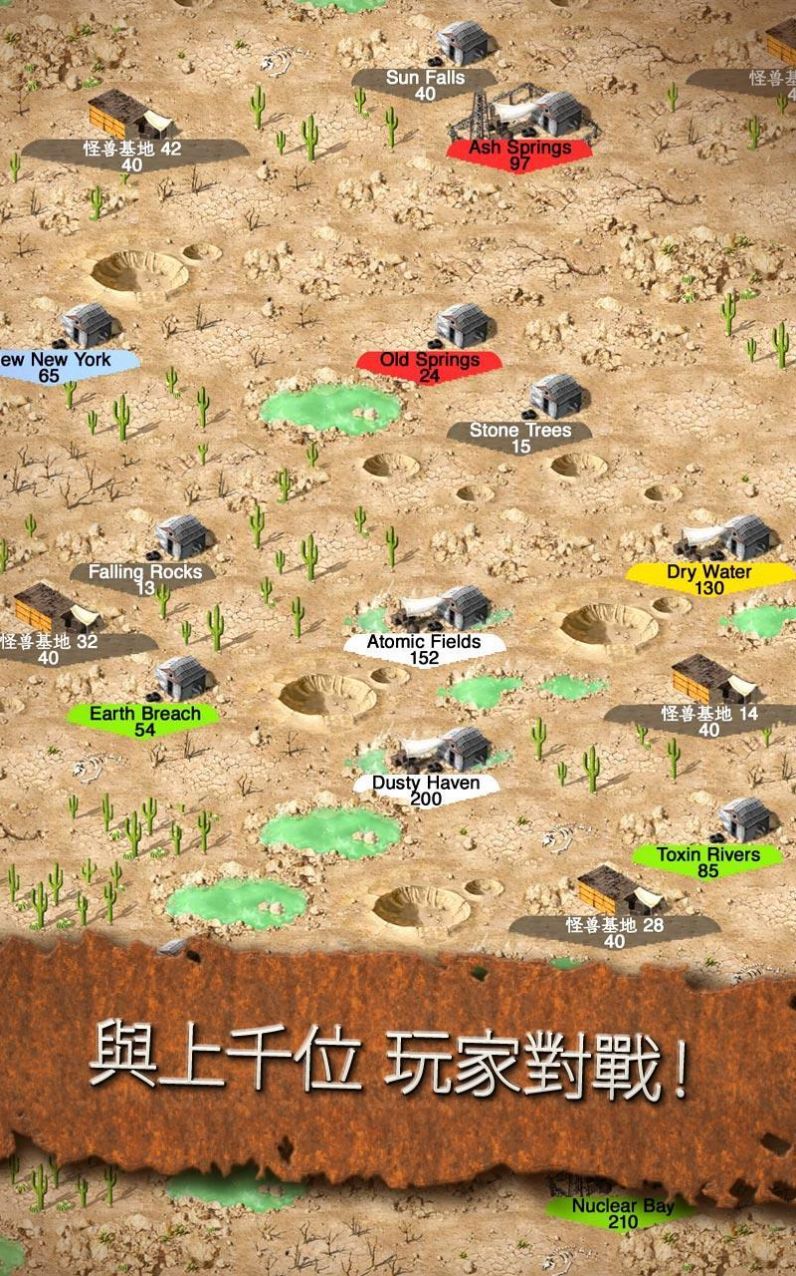 狂野部族游戏官方版图片2